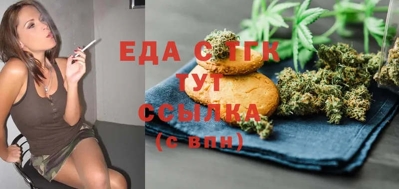 закладка  Кулебаки  Печенье с ТГК марихуана 